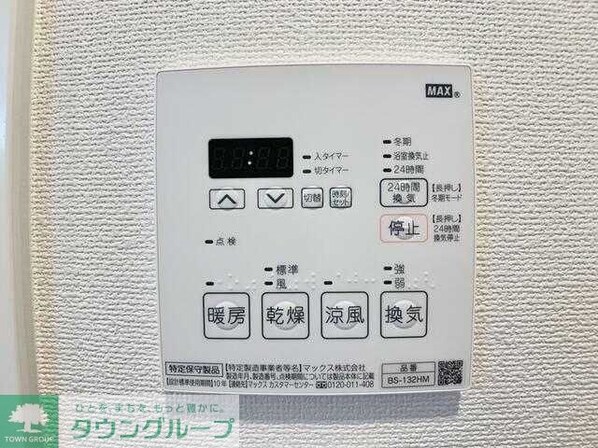 グランカーサ住吉の物件内観写真